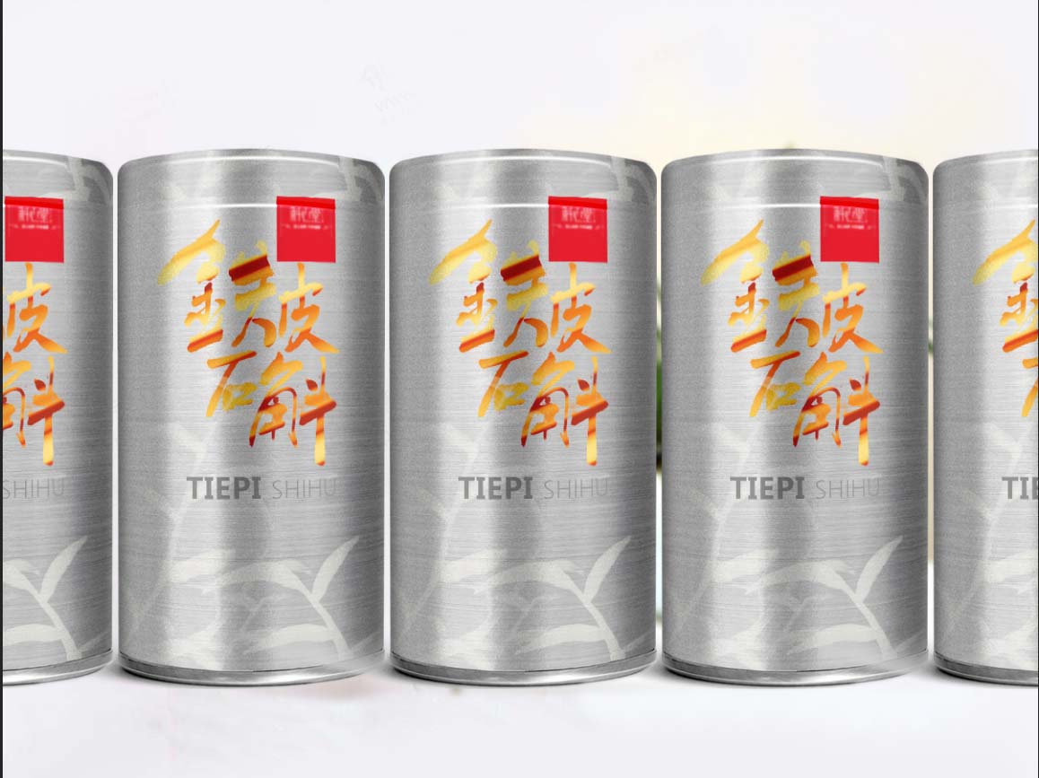 地方特产 铁皮石斛的包装设计展开效果图